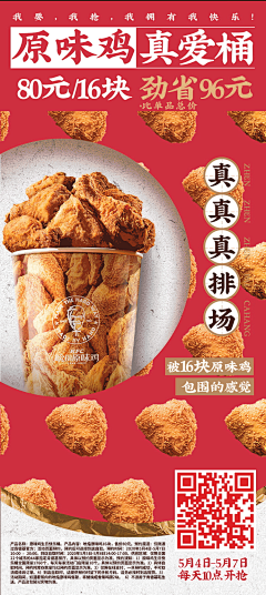 ㅤ‍ㅤ‍采集到平面