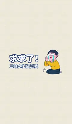 新年春节催婚相亲趣味微信背景图