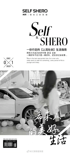 牛逗你呢采集到希柔