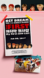 NCTDREAM Official WebSite