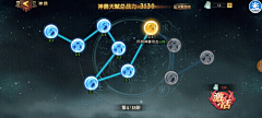 公子糖夏采集到仙侠