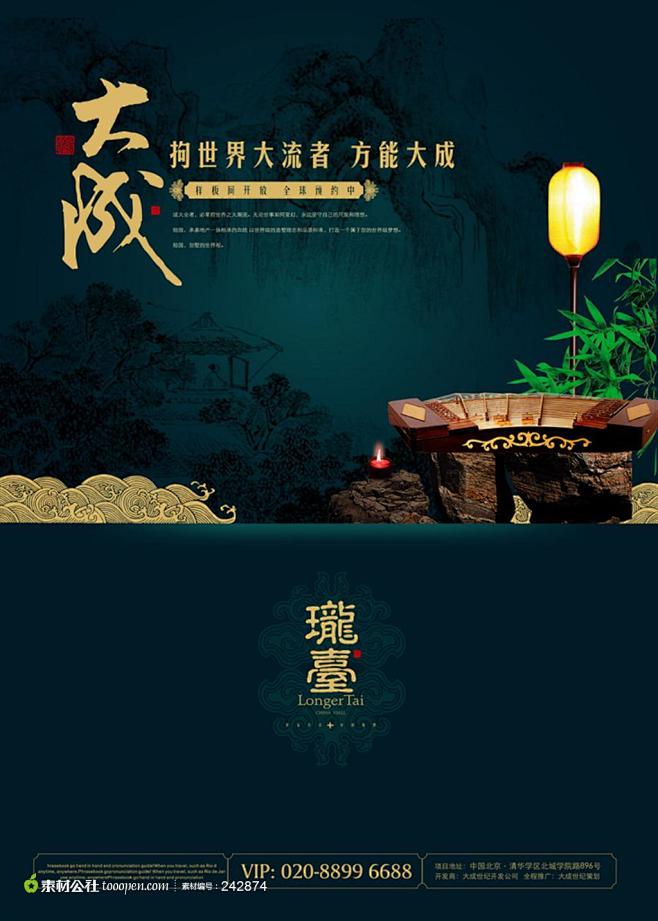 中国传统地产广告－琴和灯笼