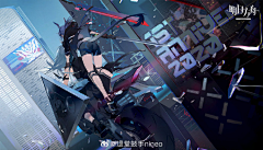 雪月城阙采集到明日方舟