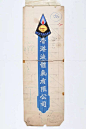香港液体气有限公司