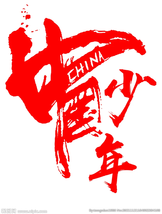 少年中国logo标志设计-花瓣网