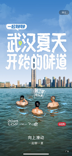 小福贵她奶采集到海报/kv