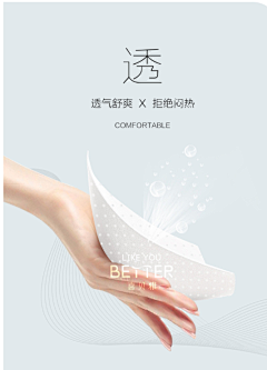 方戛娜采集到家居服