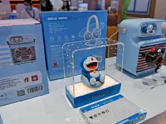                                                        ROCK 新品直播来了！在刚刚开幕的 #深圳国际礼品展览# 上，rock展出了一系列哆啦A梦联名新品！产品多到看不过来了，每个都好可爱！明天我将去到现场为大家直播，给大家近距离展示讲解，有问题的可以现场提问哈！直播地址私信自动回复！（本来要今天去的，但是临时发现要24小时核酸，只能改明 ​​​​...展开全文c                            