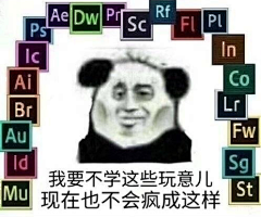 Jacksonyee迷采集到表情包