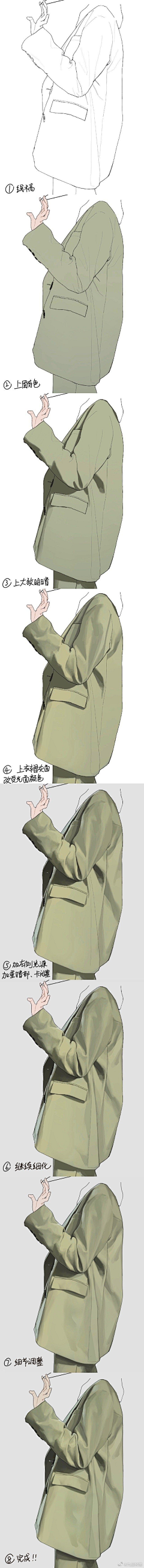 不高兴小宅采集到上色