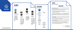 13SHN_采集到文化墙