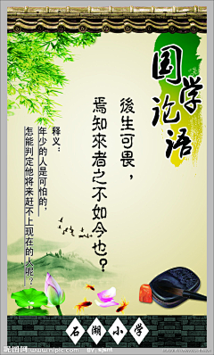 逺雨名侦探柯南采集到乡村全部