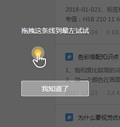 哈哈哈哈哈~~采集到★网页设计【后台&登录界面】