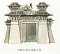 中国古代建筑图解
