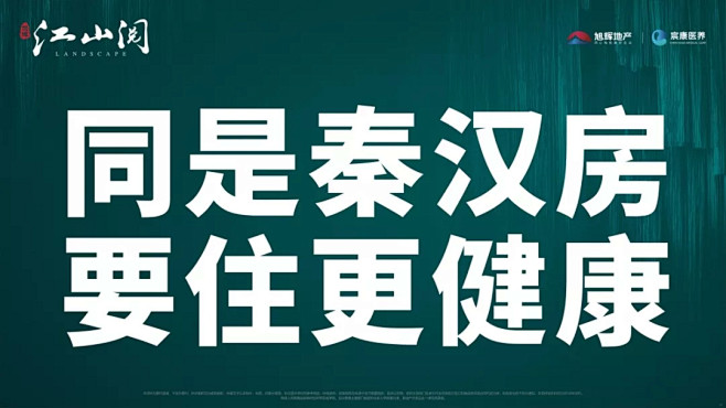 3.   精准拦截：搭车超级流量

借助...