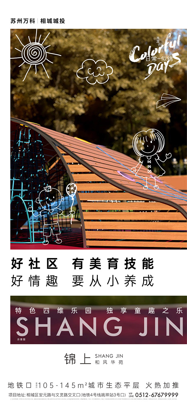 【知识星球：地产重案】@上山打草 ⇦点击...