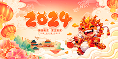 彭彭彭于晏采集到banner、胶囊图