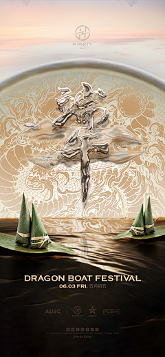 veking202采集到节气海报
