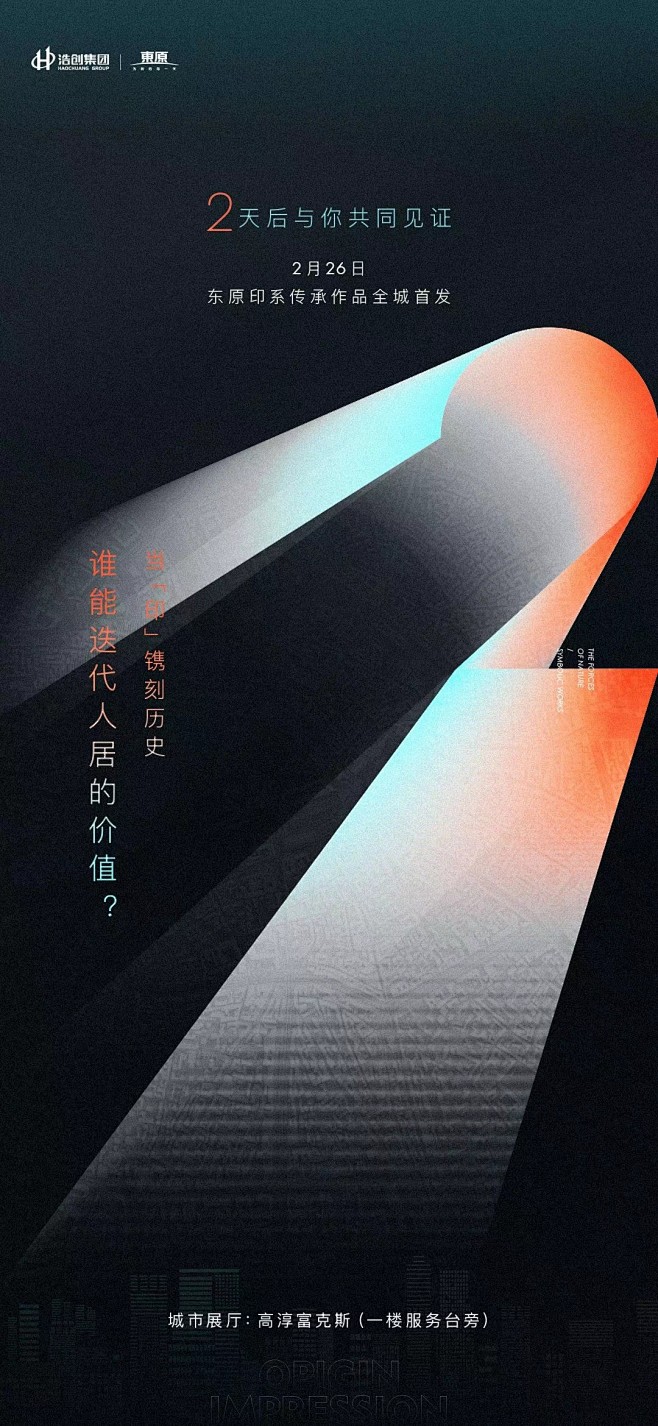 @方念祖，ForEnzo，倒计时，冲刺，...