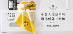 逝言~采集到banner