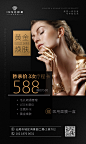 61活动-3