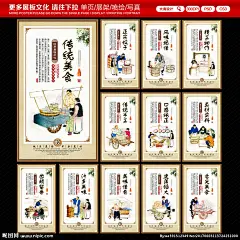 饺子 饺子海报 饺子展板 饺子图片 饺子包装 饺子广告 饺子馄饨 东北饺子 饺子店 饺子传统 饺子挂画 饺子小吃 饺子历史 饺子加盟 饺子简介 饺子插画 饺子制作 饺子传单 饺子开业 饺子文化 饺子灯箱 水饺 饺子水饺 蒸饺 蒸饺图片 东北饺子馆 饺子馆 饺子美食 饺子国画 饺子人物 饺子墙画