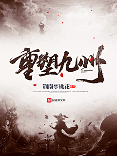 ASenr_采集到男频赏析