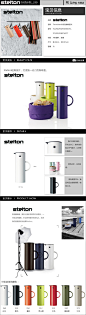 丹麦 stelton Vacuum jug啄木鸟多色保温壶1.0L 橘色-tmall.com天猫