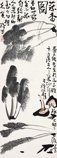 李苦禅 蔬果 立轴 纸本作品欣赏