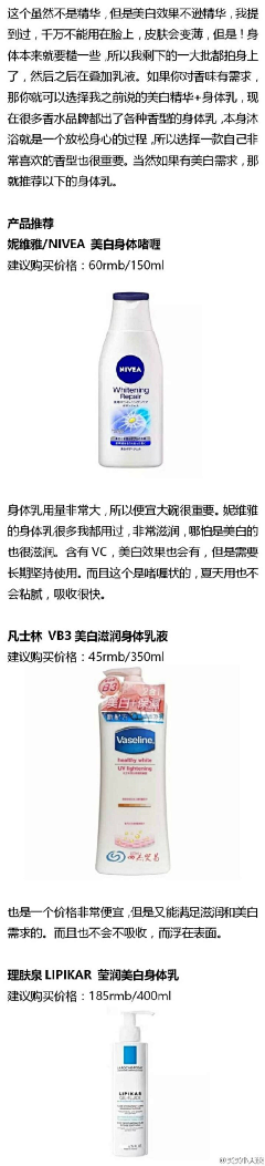 酷珞失洛采集到买买买！