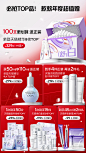 欧诗漫旗舰店