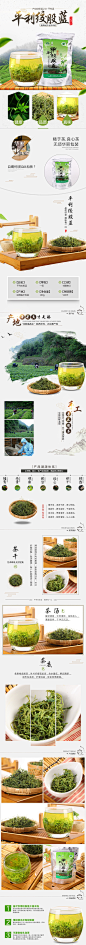 绞股蓝100g
