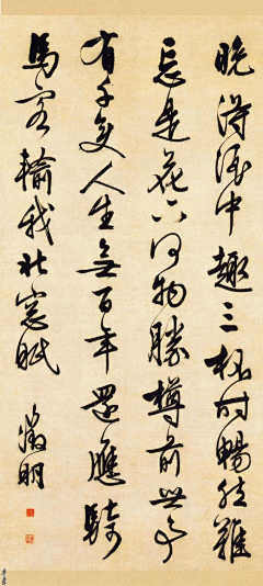 Samuel-Baili采集到S-书法