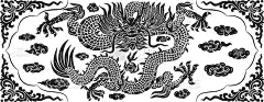 黑龙与云和线中国