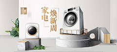 maofangcang采集到B-banner