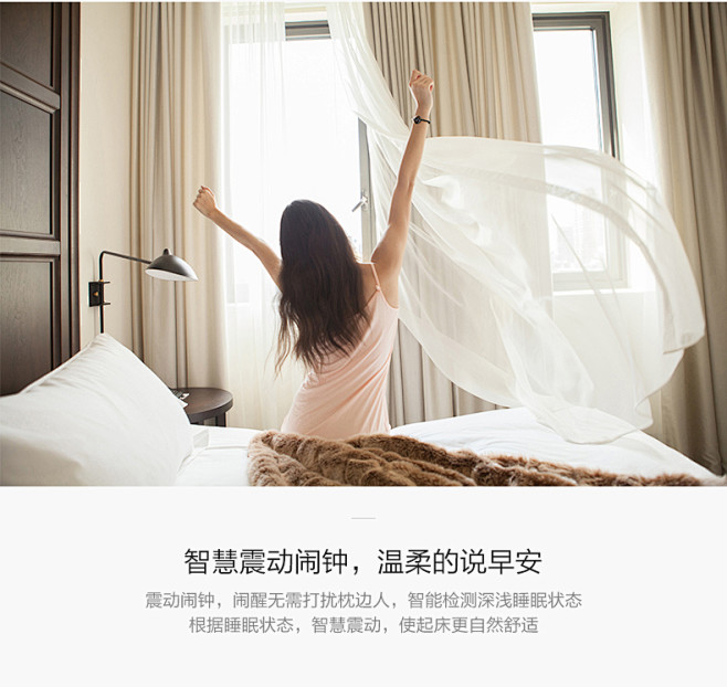 AMAZFIT赤道智能手环 时尚运动健康...