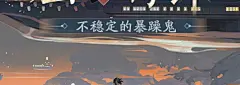 国风游戏资源_游戏图片素材_火星大喵的画板-花瓣网