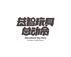 ASUIN采集到【平面】logo