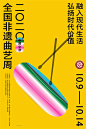 @THEØNE，∈点击进入主页，了解更多精致地产/品牌/提报/素材