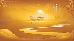 房地产宣传 【酷图网】房地产广告,房地产,楼盘开业,房地产开盘,房地产广告系,房地产广告列,房地产画册,房地产单页,房地产广告豪,房地产名片,房地产标志,房地产海报,房地产VI,房地产宣传单,房地产围墙,房地产素材,房地产折页,房地产展板,房地产户外,创意地产,唯美地产,盛大开盘,地产展板,地产豪宅豪宅,楼盘开业促销,