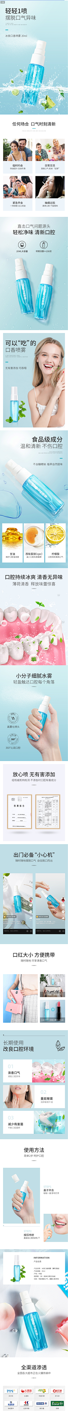 甜片～采集到闪释粉