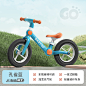 babygo儿童平衡车2-3-6岁男女宝宝学步车溜溜车自行滑行车滑步车-tmall.com天猫