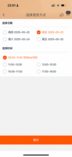 筱伍520采集到UI界面