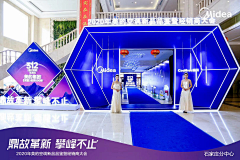 橘橘大橘子子采集到客户+经销商大会
