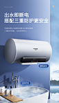 半球电热水器电家用卫生间出租房用40L小型速热60升储水式50L洗澡-tmall.com天猫
