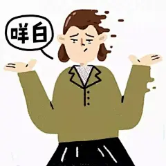福州话原来这么文艺范儿！最清新表情包横空出世！福州话图解教程！_国内大聚焦_新闻专区_视界网—重庆网络广播电视台—重庆最大的影视音频门户网