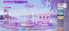KoiLucky采集到和平精英UI界面