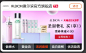 albion澳尓滨官方旗舰店 _品销宝_T20201222 #率叶插件，让花瓣网更好用_http://ly.jiuxihuan.net/?yqr=15100183#