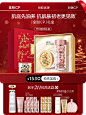 伊丽莎白雅顿官方旗舰店