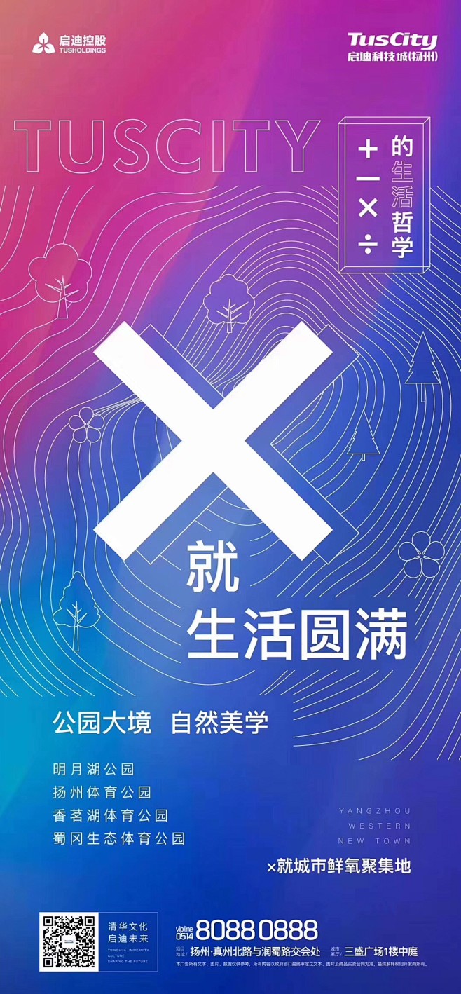 加减乘除